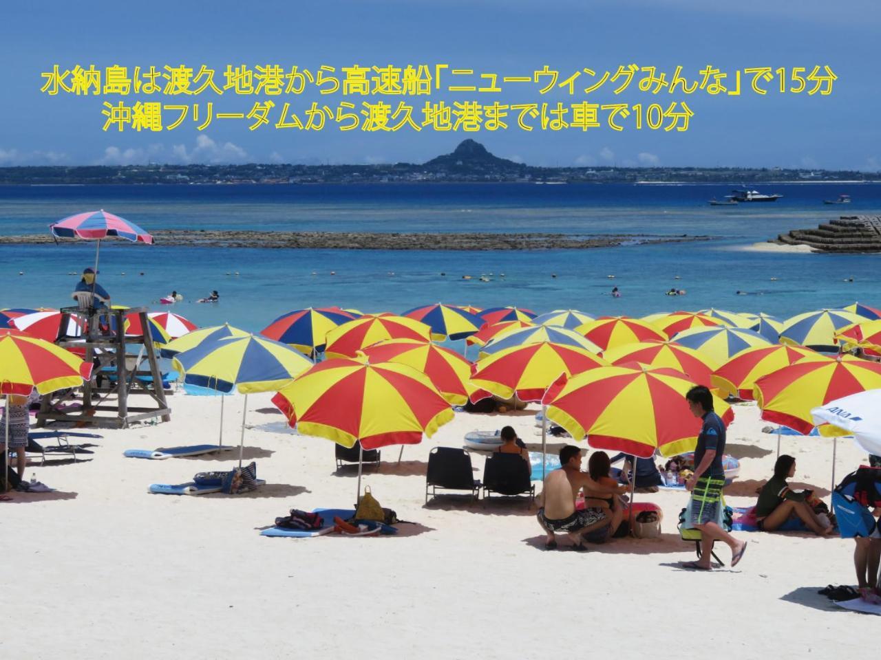 Okinawa Freedom Villa Nakijin Eksteriør billede