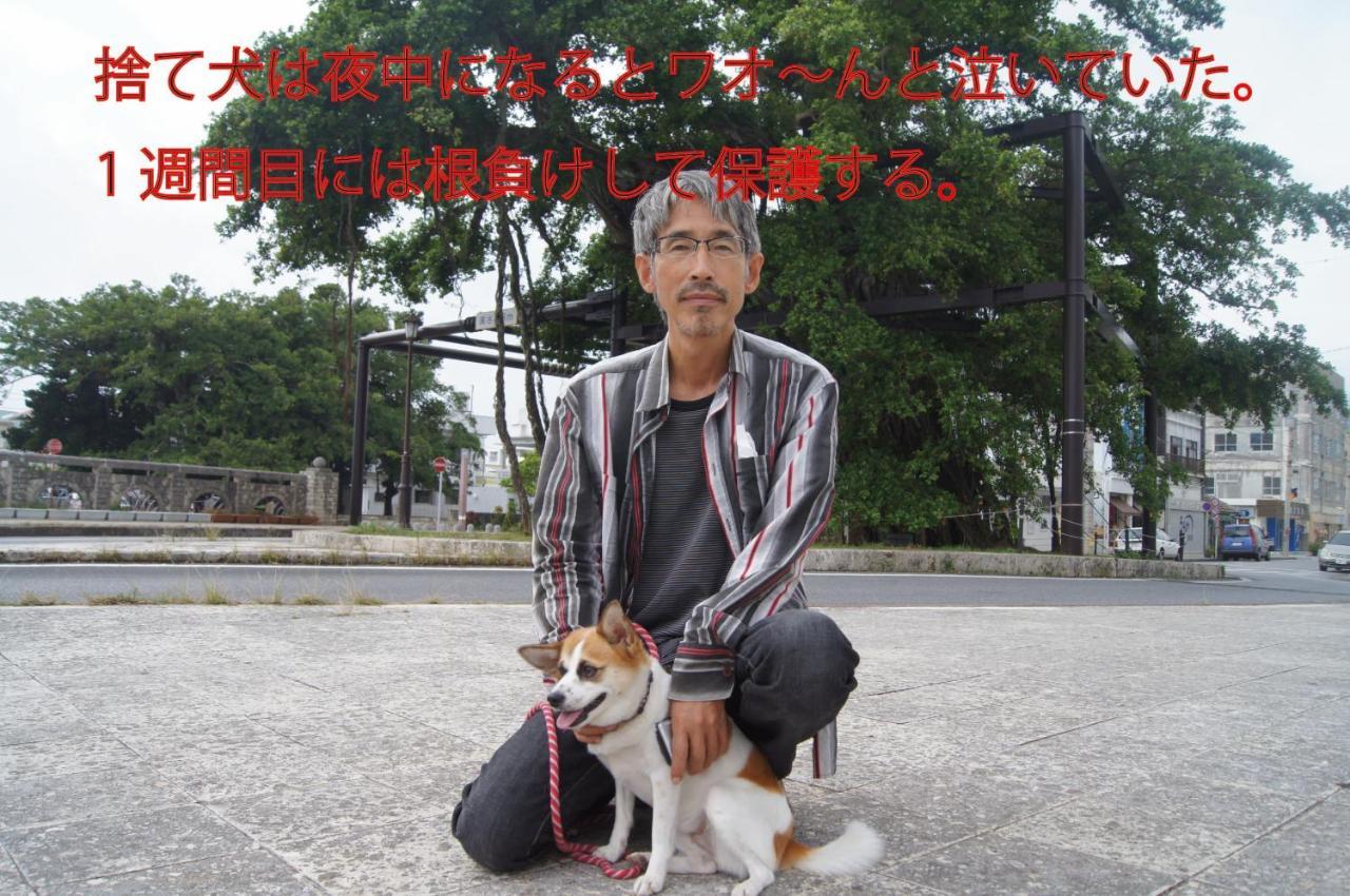 Okinawa Freedom Villa Nakijin Eksteriør billede